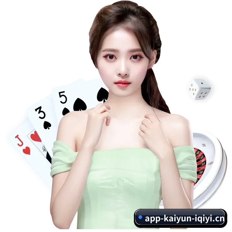 开云体育 APP 界面